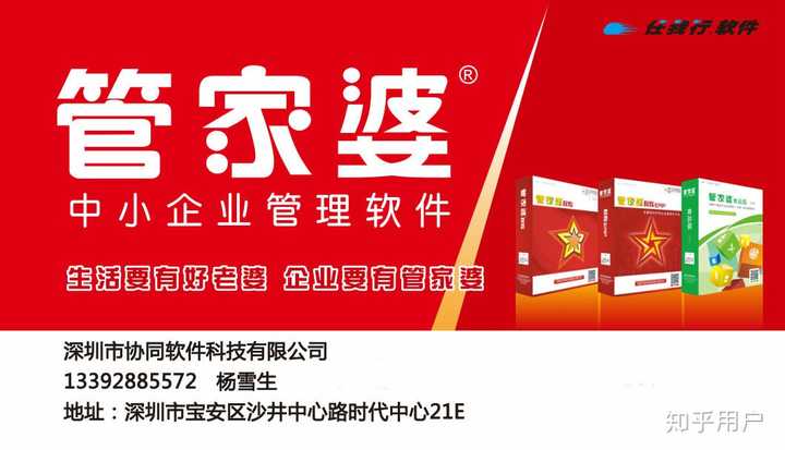 管家婆一肖一码100中,关于管家婆一肖一码100中的真相与警示——揭示犯罪行为的危害