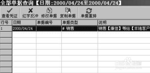 管家婆精准一肖一码100%,关于管家婆精准一肖一码100%背后的犯罪问题探讨