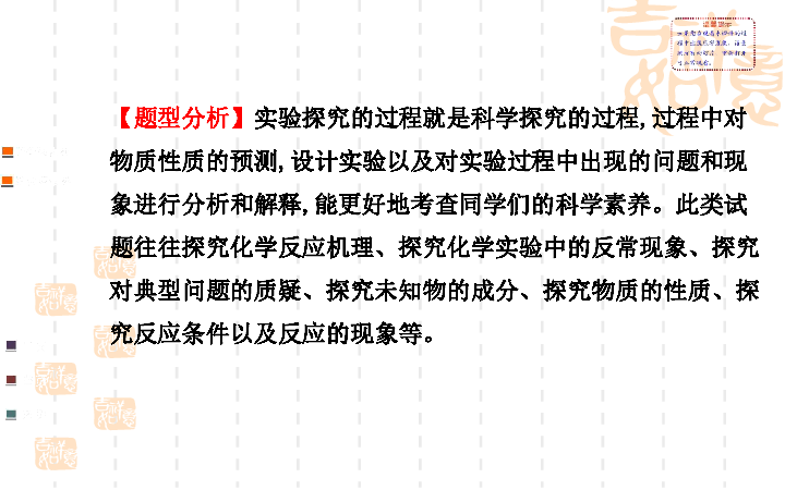 精准三肖三期内必中的内容,精准预测三肖三期内的犯罪问题，深度分析与应对策略