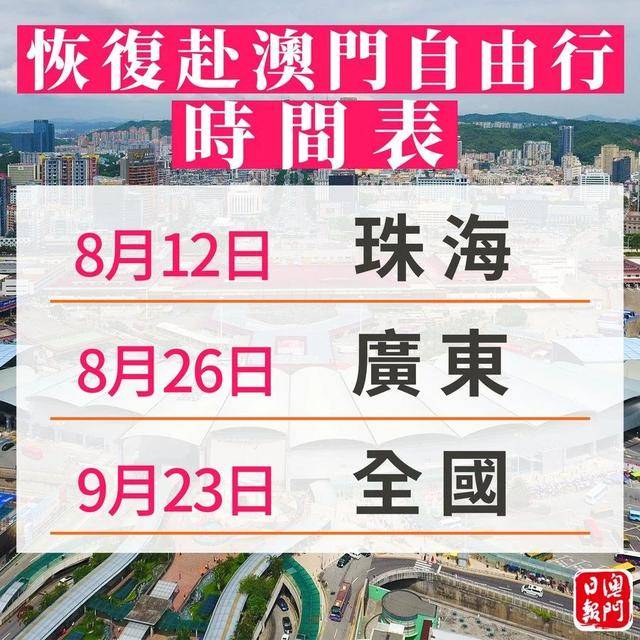 澳门特马今晚开什么码,澳门特马今晚开什么码，警惕赌博犯罪风险