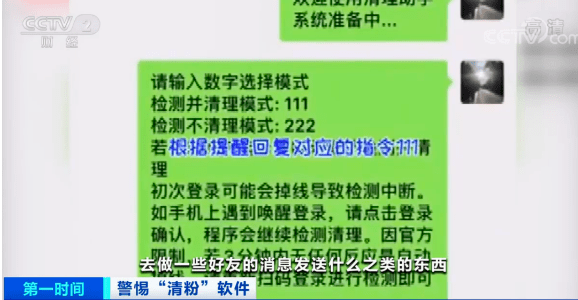 新奥门免费资料挂牌大全,警惕虚假信息陷阱，关于新澳门免费资料挂牌大全的真相揭示