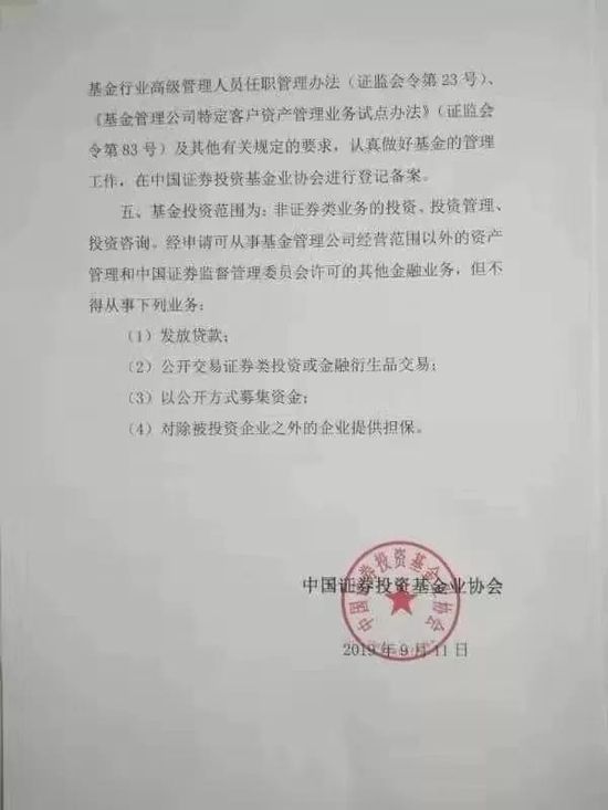 新澳门最准三肖三码100%,警惕虚假博彩信息，新澳门最准三肖三码是违法行为