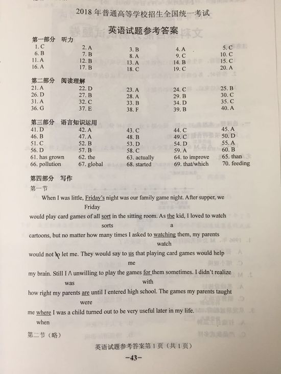 澳门一码一码100准确AO7版,澳门一码一码，警惕犯罪风险，守护法治秩序