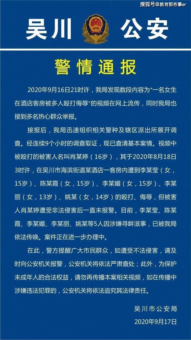 澳门平特一肖100最准一肖必中,澳门平特一肖，揭秘预测真相，警惕违法犯罪风险