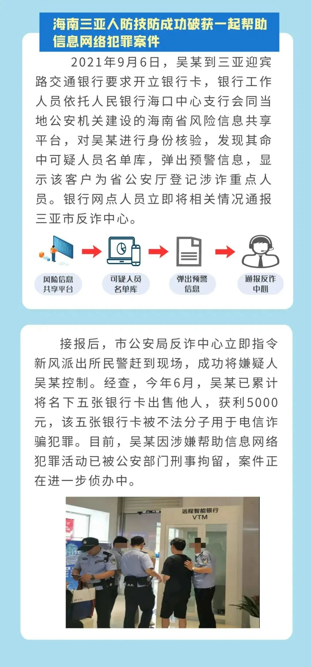 管家婆一码一肖100中奖舟山,管家婆一码一肖与犯罪问题，舟山警示故事