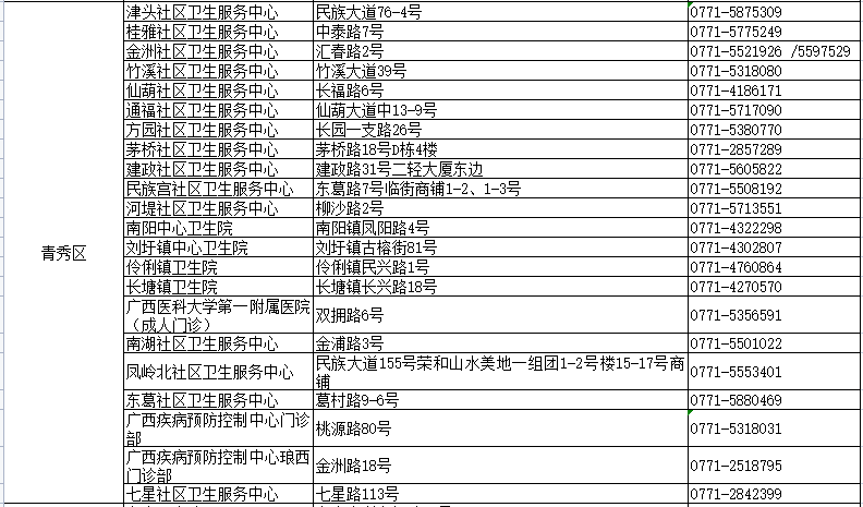 新澳门三期必开一期,关于新澳门三期必开一期与违法犯罪问题的探讨