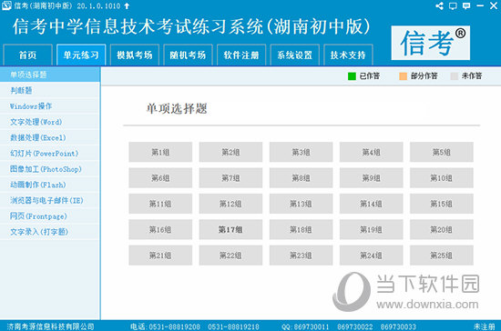 2024新奥精准资料免费大全,揭秘2024新奥精准资料免费大全——全方位解读最新动态与资源汇总