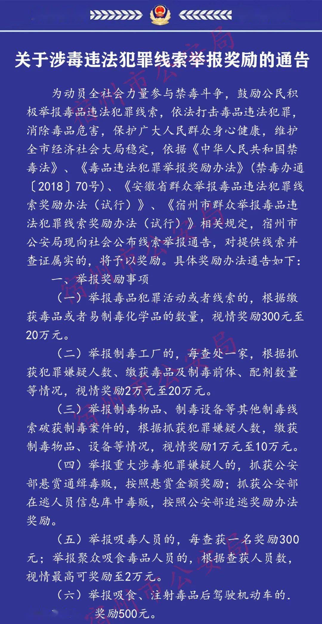 三肖必中三期必出资料,关于三肖必中三期必出资料的真相揭示与违法犯罪问题探讨