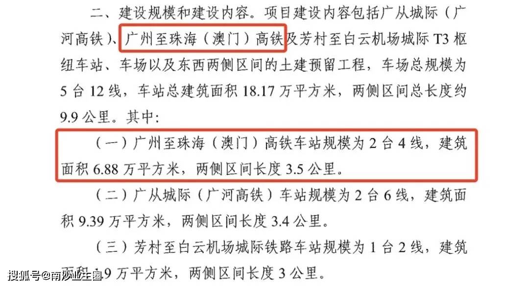 新奥门天天开奖资料大全,新澳门天天开奖资料大全与违法犯罪问题探讨