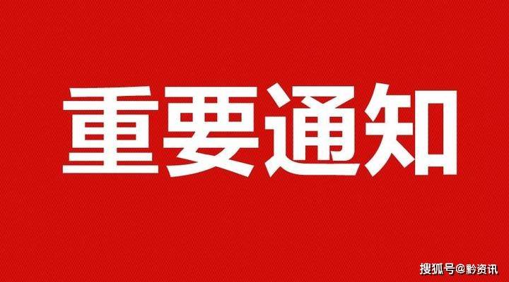 777788888新澳门开奖,关于新澳门开奖的探讨与警示——切勿触碰违法犯罪问题