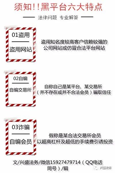 新澳天天彩正版免费资料观看,警惕新澳天天彩的诱惑，远离赌博陷阱，守护个人安全