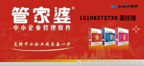 7777788888精准管家婆免费784123,揭秘精准管家婆，77777与88888的神秘结合，免费体验背后的真相探索