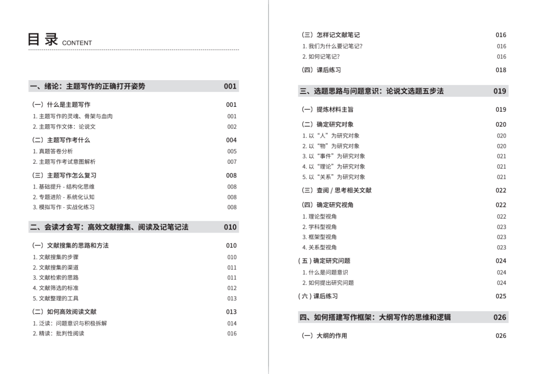 新澳门资料免费精准,关于新澳门资料免费精准的问题