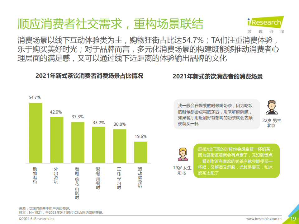 2024新奥全年资料免费公开,迎接新篇章，2024新奥全年资料免费公开共享时代