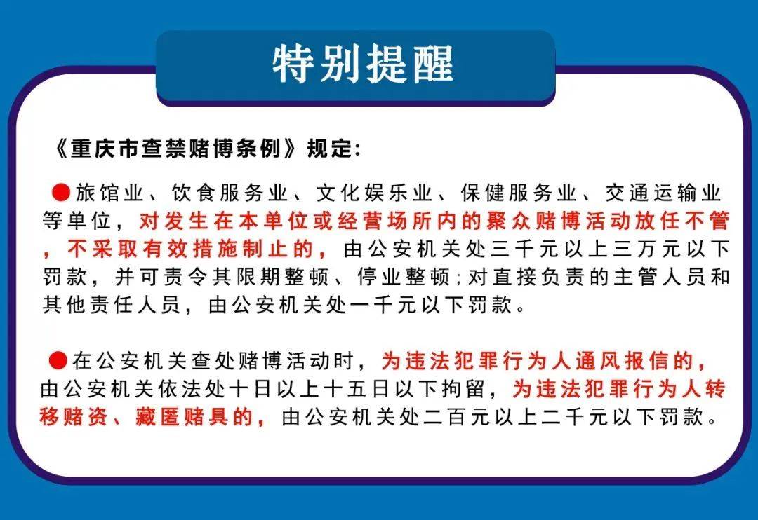 澳门正版免费全年资料,澳门正版免费全年资料，警惕犯罪风险，维护法治秩序