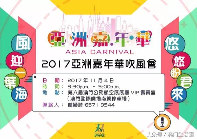 2024年新澳门今晚开奖结果,探索未知的幸运之旅，2024年新澳门今晚开奖结果揭晓