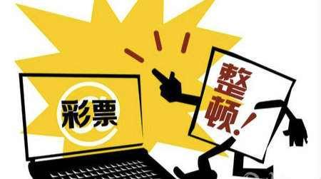 2024年新澳天天开彩最新资料,警惕网络赌博陷阱，远离非法彩票，切勿盲目追求所谓的新澳天天开彩最新资料