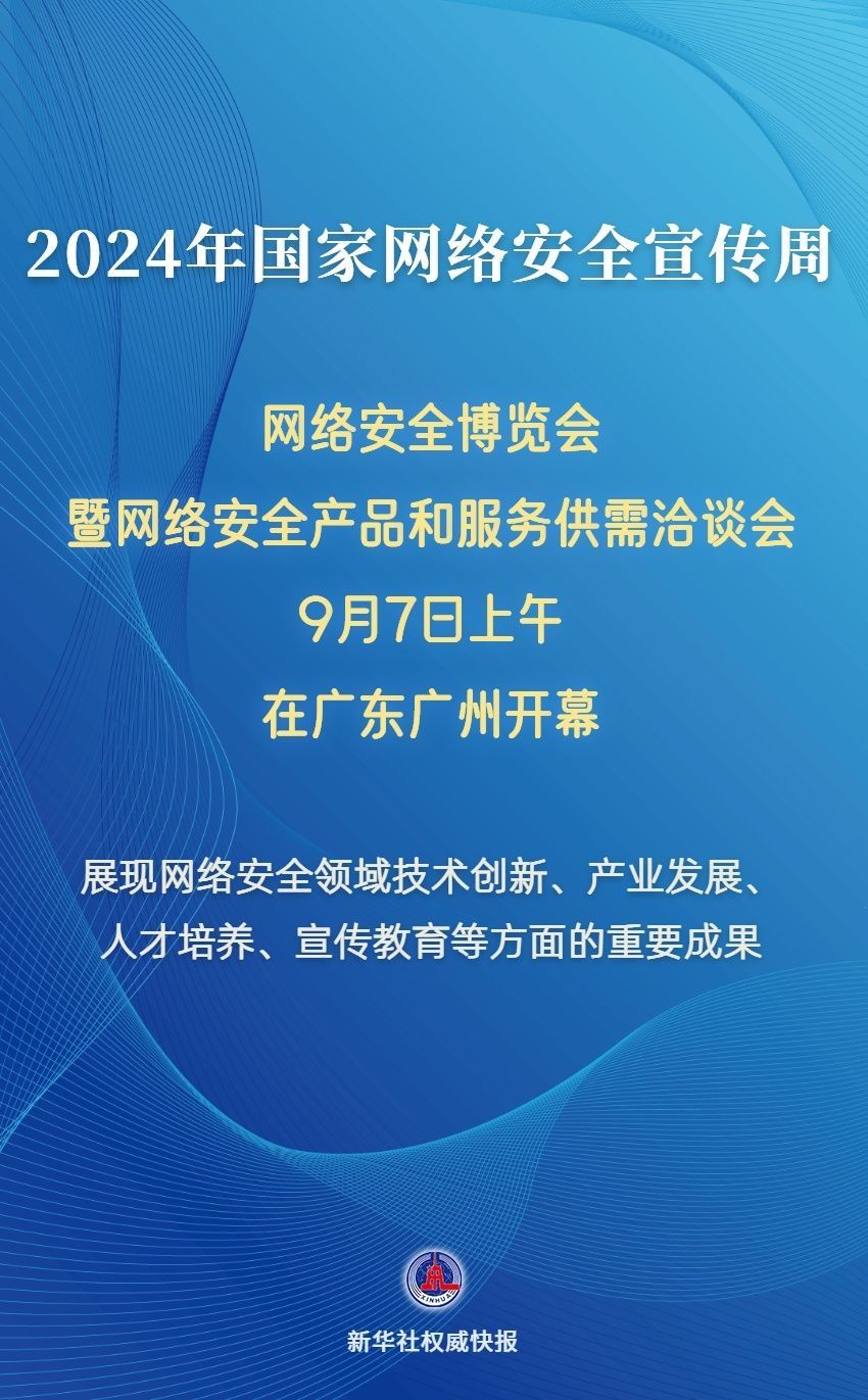 2024澳门正版资料大全,澳门正版资料大全与犯罪行为的探讨