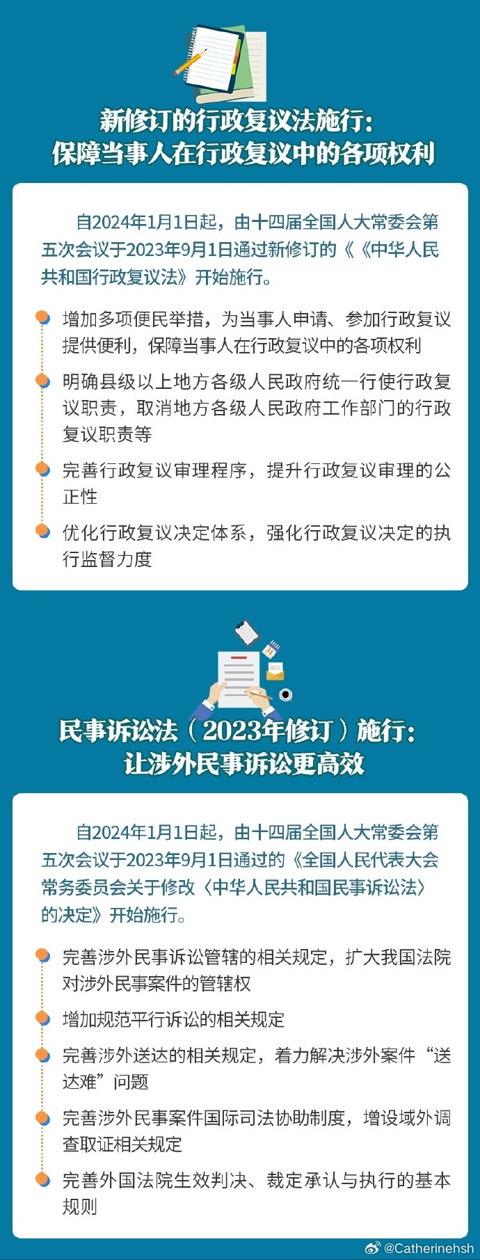 2024新奥门正版资料免费提拱,关于新奥门正版资料的免费获取与犯罪行为的探讨