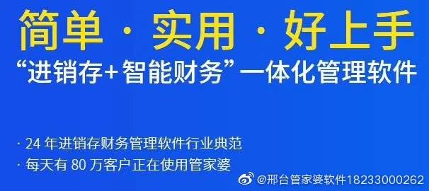 7777788888管家婆功能,全面解析，7777788888管家婆功能及其优势应用