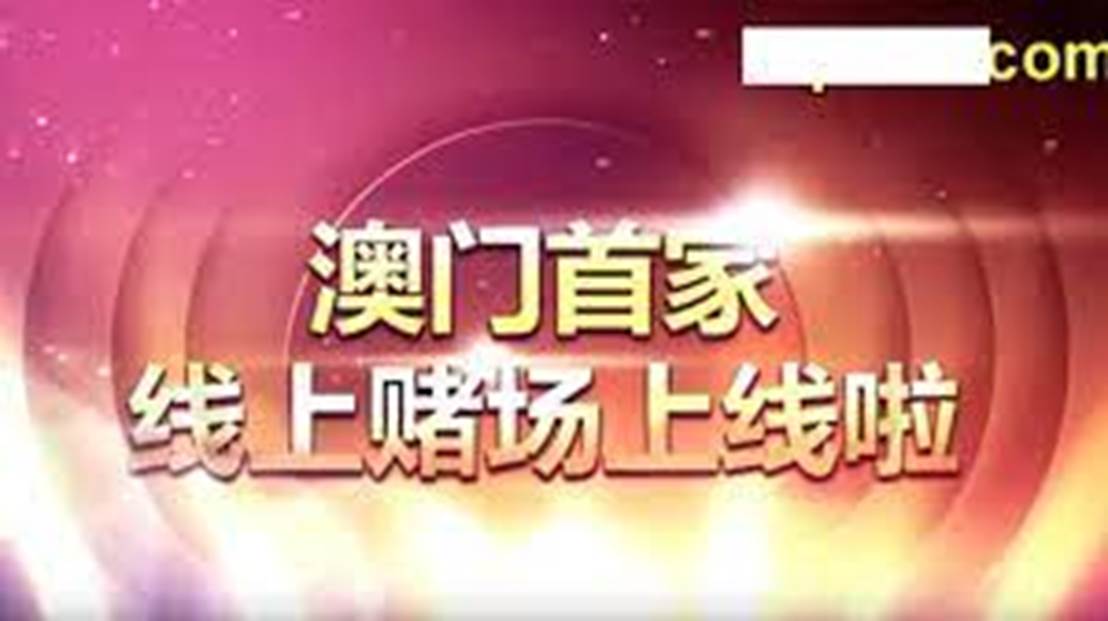 2023澳门天天开好彩大全,澳门天天开好彩背后的真相与警示——揭露违法犯罪现象，倡导健康博彩文化