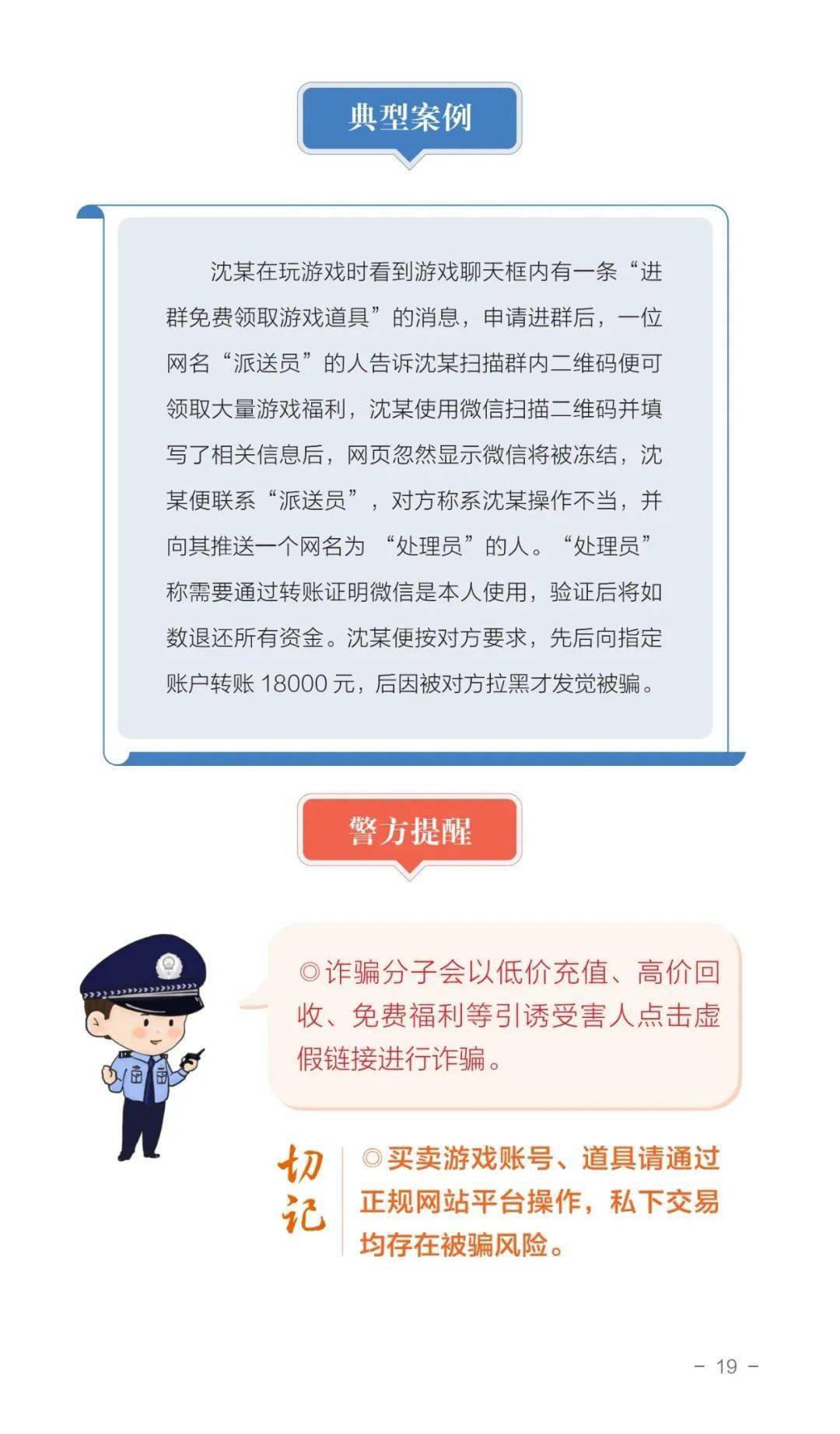 王中王最准100%的资料,王中王最准100%的资料——揭示犯罪与违法的警示录