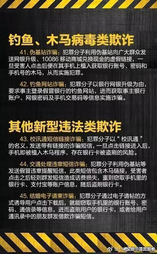 新澳门资料免费大全,关于新澳门资料免费大全的探讨与警示——警惕违法犯罪问题