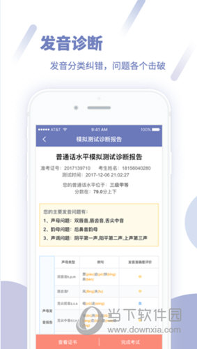 澳门三肖三码精准100%管家婆,澳门三肖三码精准100%管家婆——揭示犯罪背后的真相