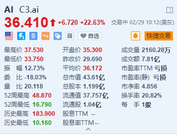 2024年12月26日 第38页