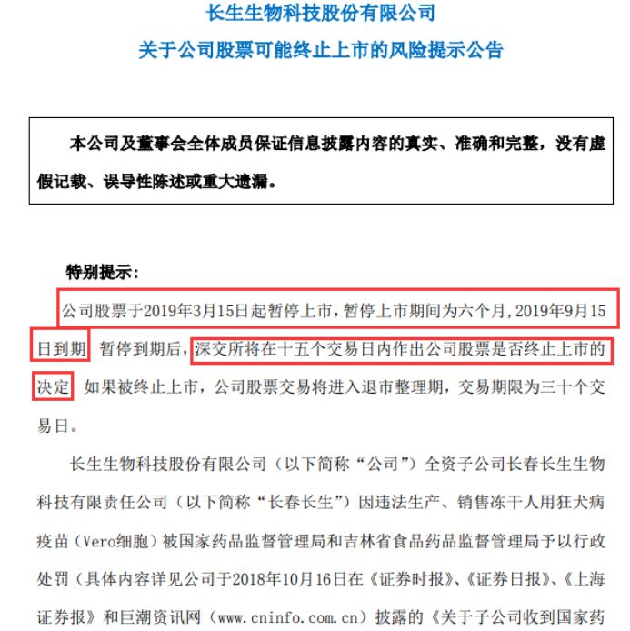 新澳门开奖记录新纪录,新澳门开奖记录的新篇章，警惕违法犯罪问题的重要性