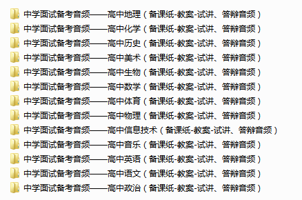 2024年12月28日 第57页