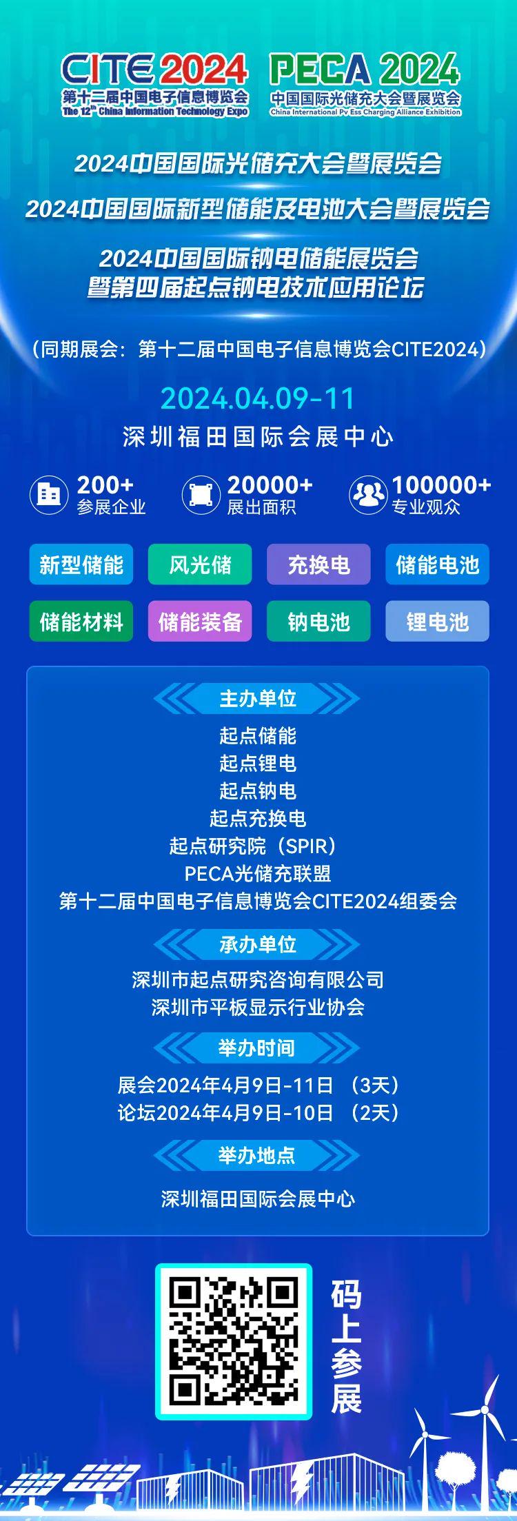 2024新奥精准资料免费大全,揭秘2024新奥精准资料免费大全——全方位解读最新动态与资源汇总