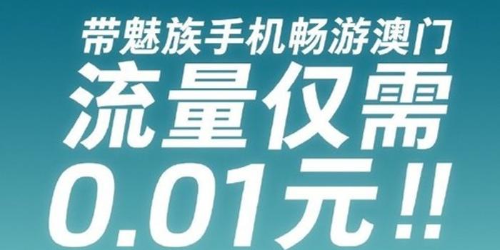 新澳门天天彩期期精准,警惕新澳门天天彩期期精准的陷阱，远离违法犯罪风险