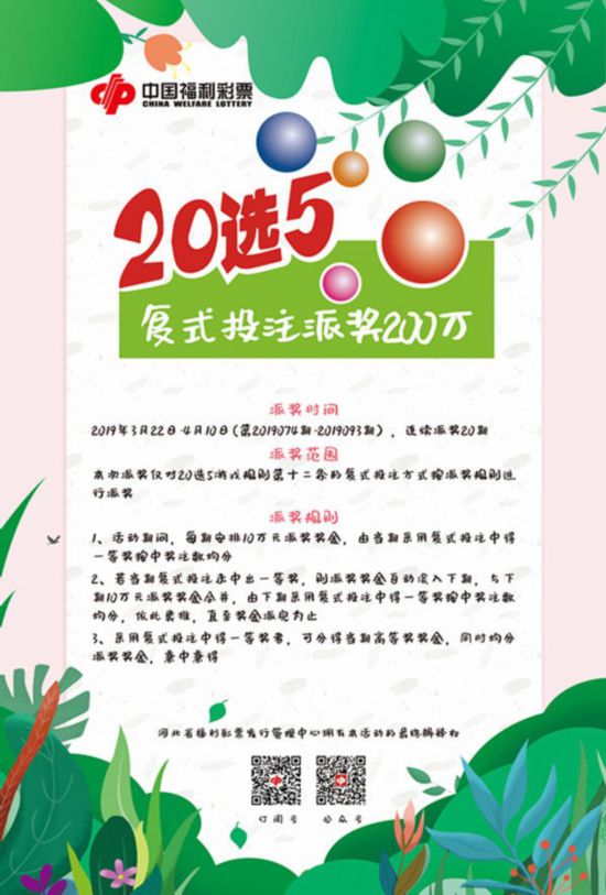 2024年澳门今晚开什么吗,关于澳门彩票开奖的探讨 —— 2024年澳门今晚开什么？