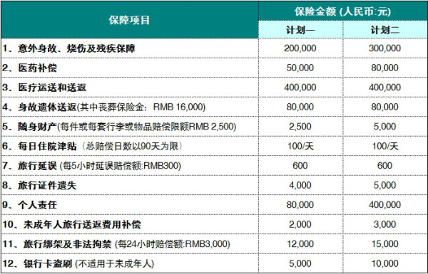 新澳门彩最新开奖记录查询表图片,新澳门彩最新开奖记录查询表图片及其相关分析