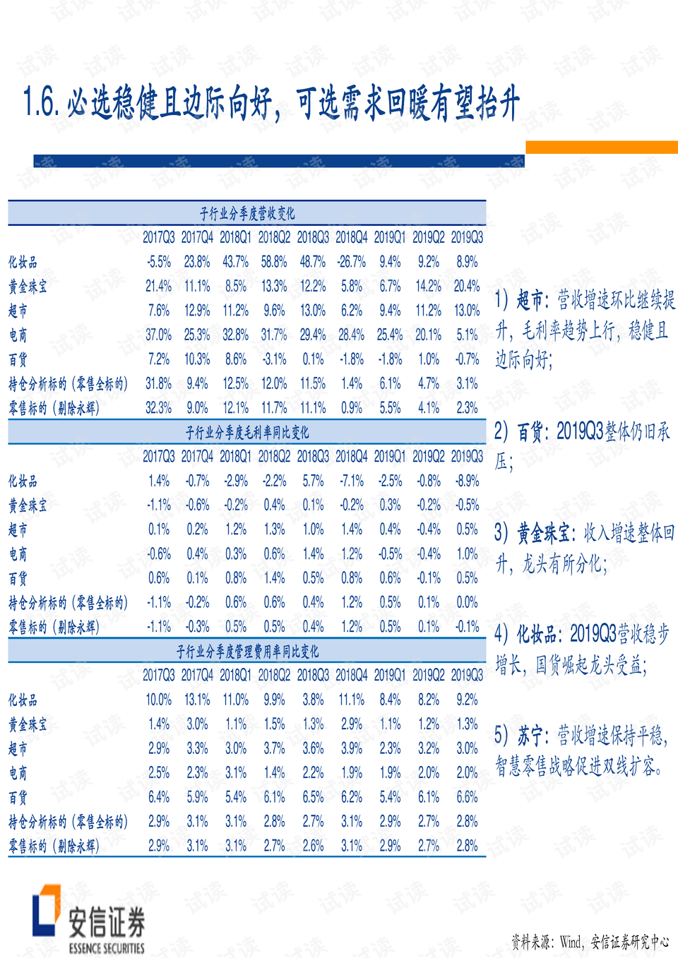 一码一肖一特早出晚,一码一肖一特早，出晚之间的智慧与策略