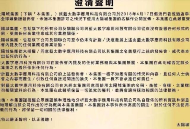 新澳门三期必开一期,关于新澳门三期必开一期，一个关于违法犯罪问题的探讨