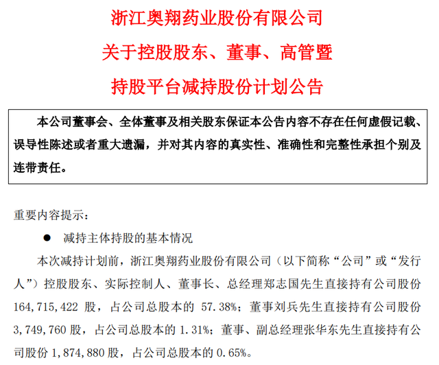 新澳门内部一码最精准公开,警惕虚假信息陷阱，关于新澳门内部一码最精准的公开信息的真相揭示