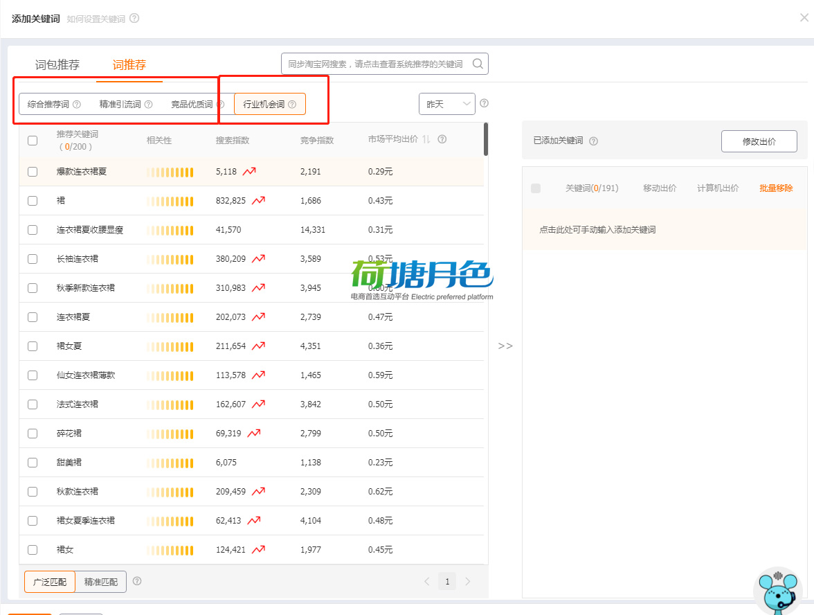 2024新奥资料免费精准051,新奥资料免费精准获取指南（关键词，2024、新奥资料、免费精准）