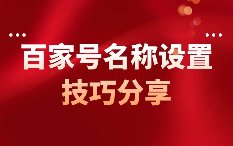 2024管家婆一特一肖,揭秘2024管家婆一特一肖，探寻背后的秘密与真相