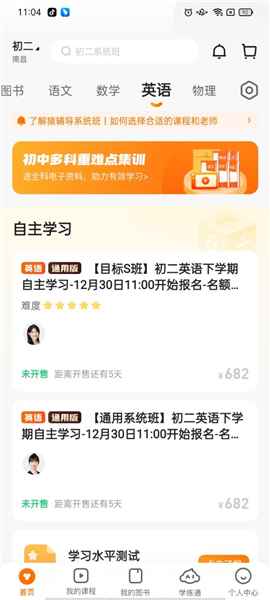 2024新澳精准资料免费,探索未来之路，关于新澳精准资料的免费获取之旅