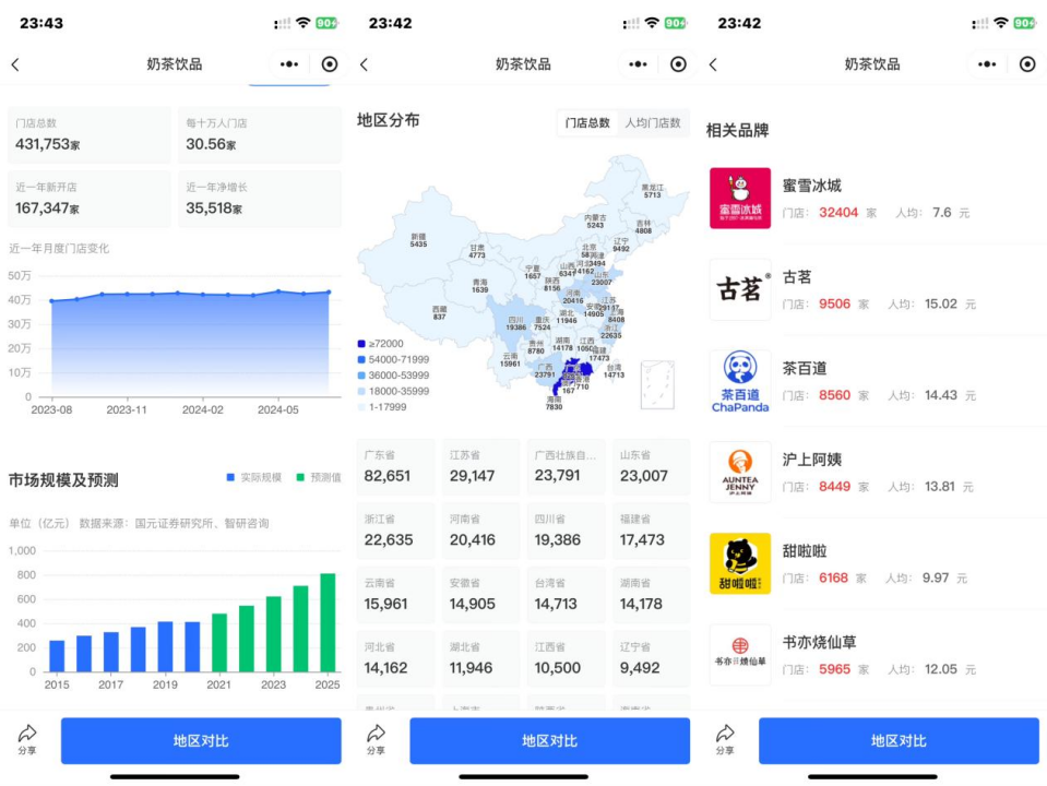 2024新澳资料大全免费,2024新澳资料大全免费，探索未知，掌握未来