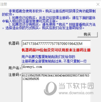 新澳天天开奖资料大全600Tk,警惕网络陷阱，关于新澳天天开奖资料大全的真相与风险