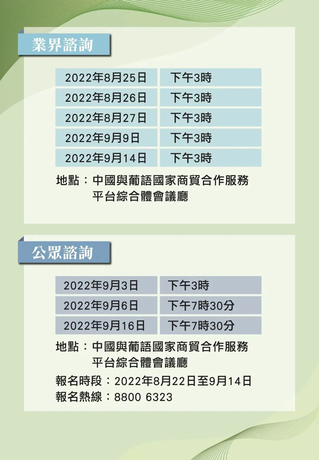 2024年12月 第45页