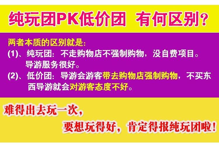 澳门天天免费精准大全,澳门天天免费精准大全，警惕背后的犯罪风险