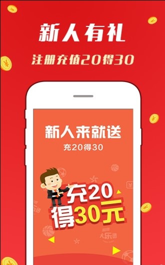 2024年天天彩资料免费大全,关于2024年天天彩资料免费大全的全面解析