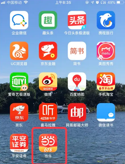 7777788888精准管家婆免费784123,探索精准管家婆系统，免费体验与独特价值