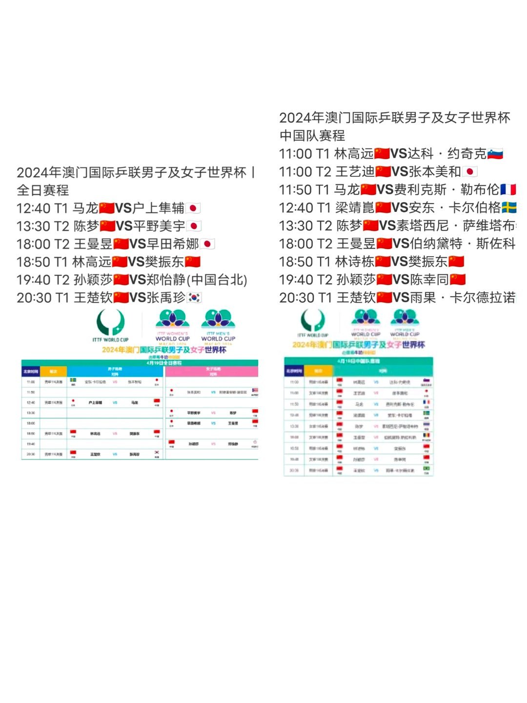 2024年澳门今晚开特马,关于澳门今晚开特马的分析与预测——以2024年为背景