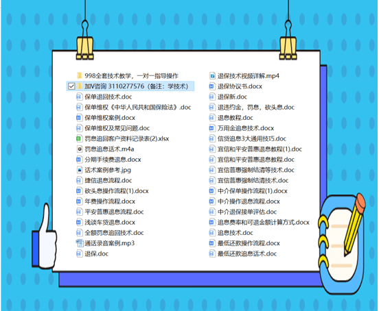 2024资料大全正版资料,2024资料大全正版资料详解