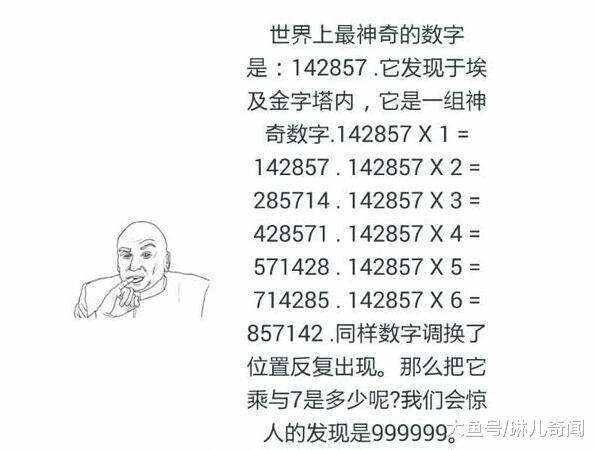 777778888精准跑狗,精准跑狗，探索数字世界中的秘密宝藏——77777与88888的魅力